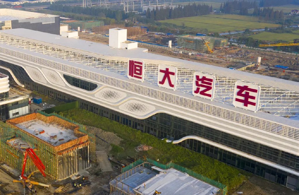 汽车界又有新瓜,恒大汽车要"起死回生"?