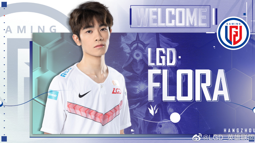 他曾击败过兮夜与李哥!lgd官宣名单:唯一中单uniboy