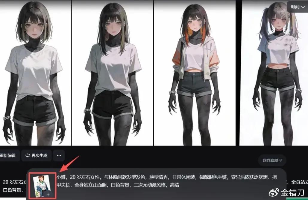 1亿人上头的“电子榨菜”，被AI攻陷了