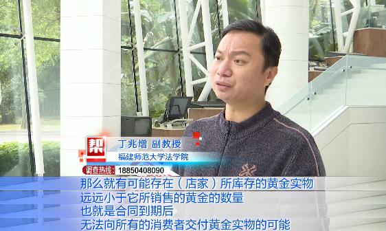 购买黄金存柜台就能赚“利息”？多位老人深信不疑却遭来家属质疑休闲区蓝鸢梦想 - Www.slyday.coM