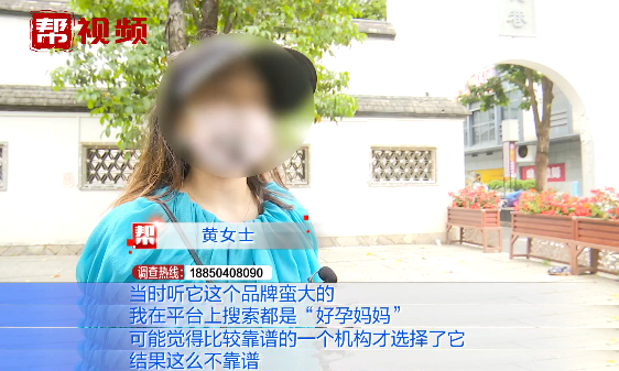 “我做个月子得罪谁了”女子花近两万元请月嫂，结果竟遇上这事休闲区蓝鸢梦想 - Www.slyday.coM
