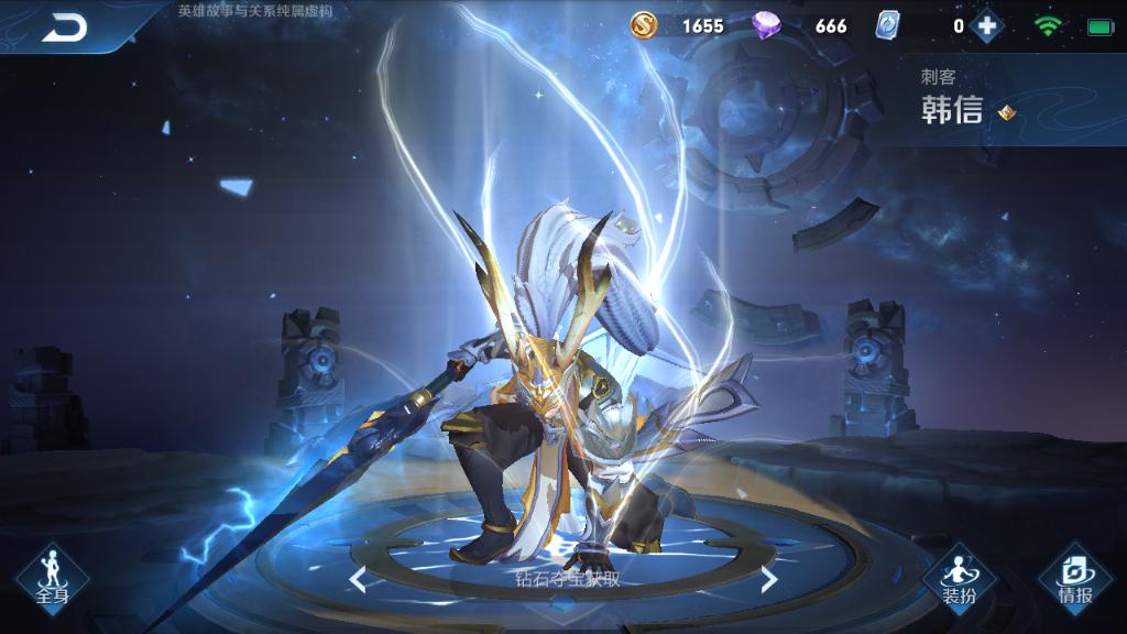 王者荣耀最受宠英雄,所有皮肤都是系列皮,s21未到已预定t0?|皮肤|韩信