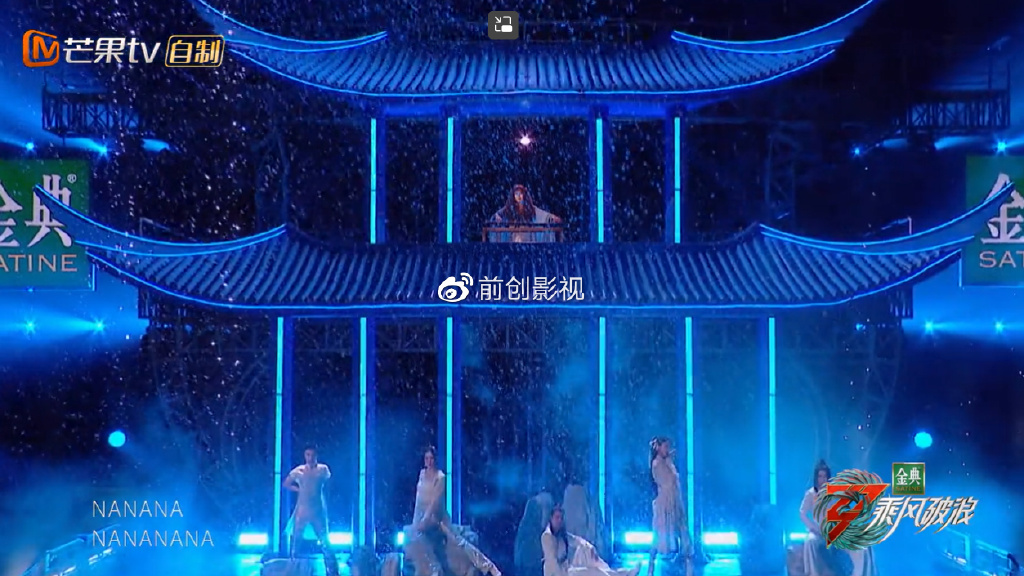 《乘风破浪的姐姐3》第五次公演,《龙吟》好看吗?它有3个缺点休闲区蓝鸢梦想 - Www.slyday.coM 《乘风破浪的姐姐3》第五次公演,《龙吟》好看吗?它有3个缺点休闲区蓝鸢梦想 - Www.slyday.coM