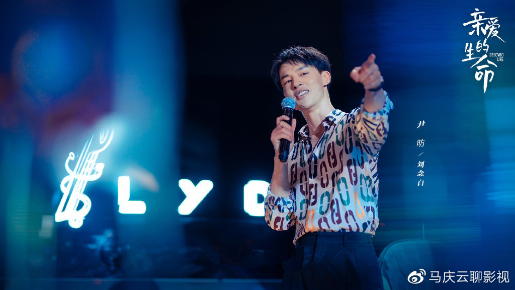 《亲爱的生命》首播，从性侵，到重男轻女，宋茜王晓晨的女性大剧休闲区蓝鸢梦想 - Www.slyday.coM