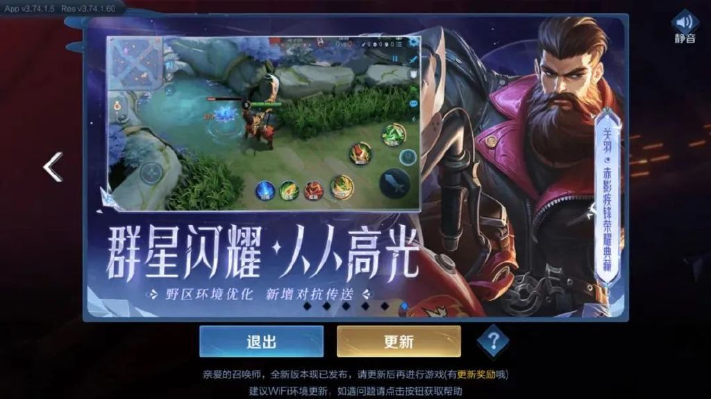 关羽荣耀典藏皮肤优化完成，上线时间确定，他终究还是戴上了头盔休闲区蓝鸢梦想 - Www.slyday.coM