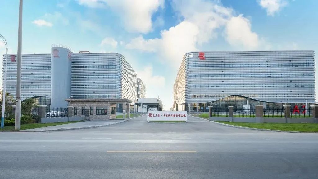 共建数字长三角,平湖润泽国际信息港项目竣工验收|平湖|长三角|信息港