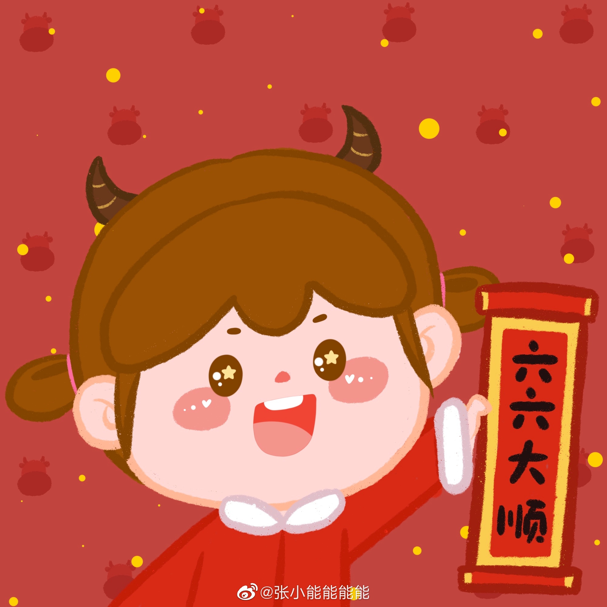 2021新年头像!@张小能能能能 元旦快乐!_高清图集_新浪网