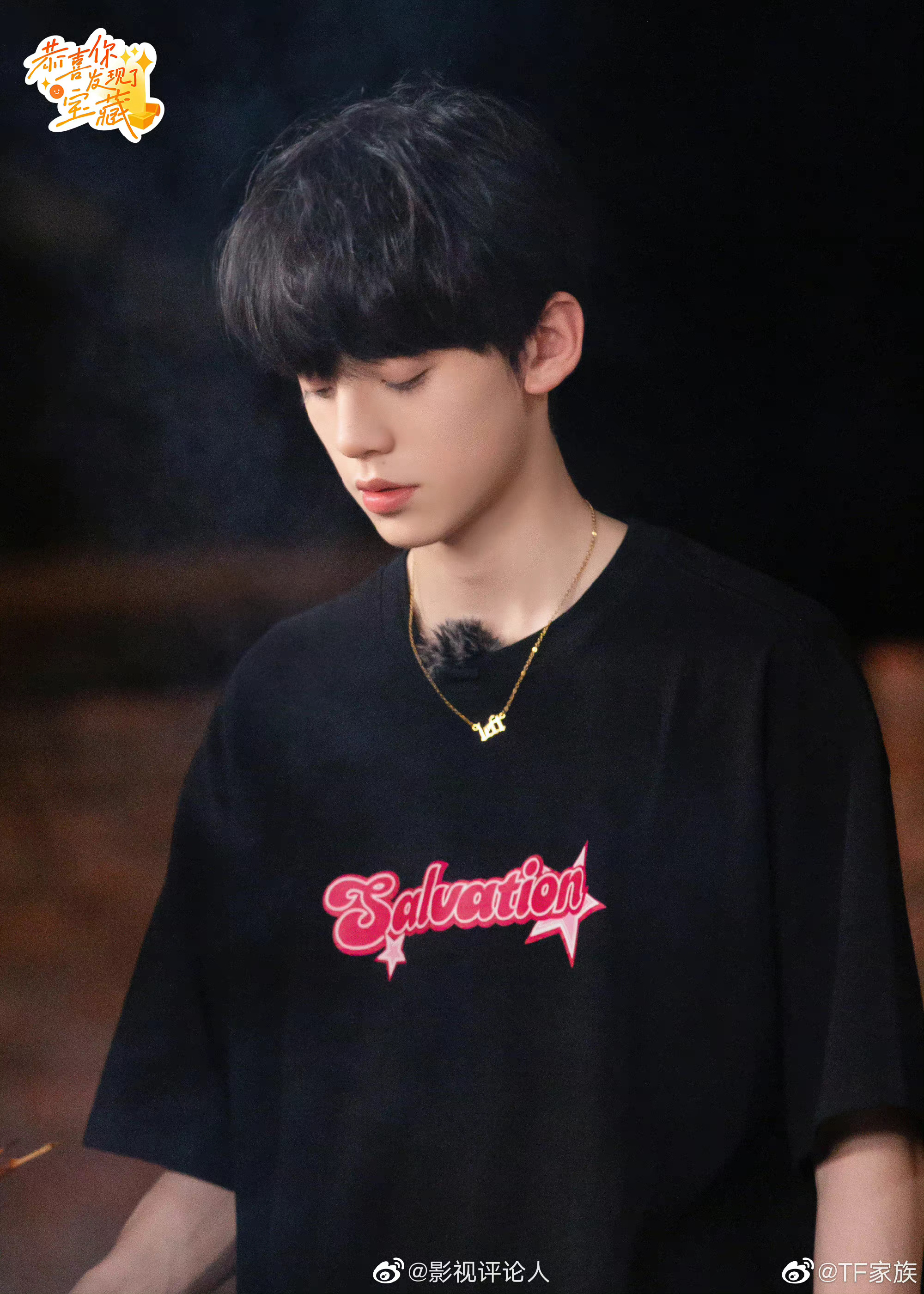TF家族三代恭喜你发现了宝藏花絮图……__财经头条