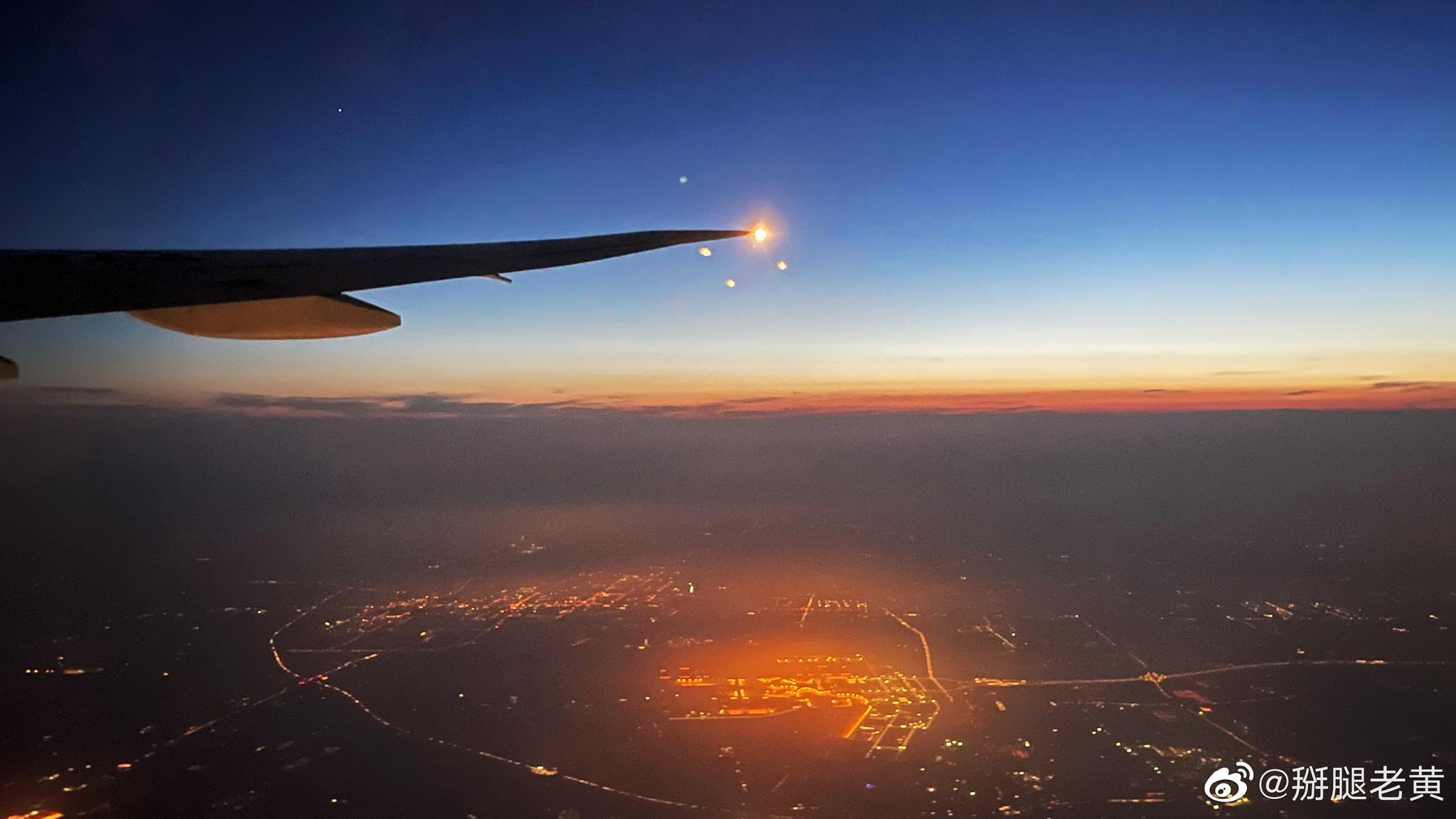 晨昏线和大兴机场