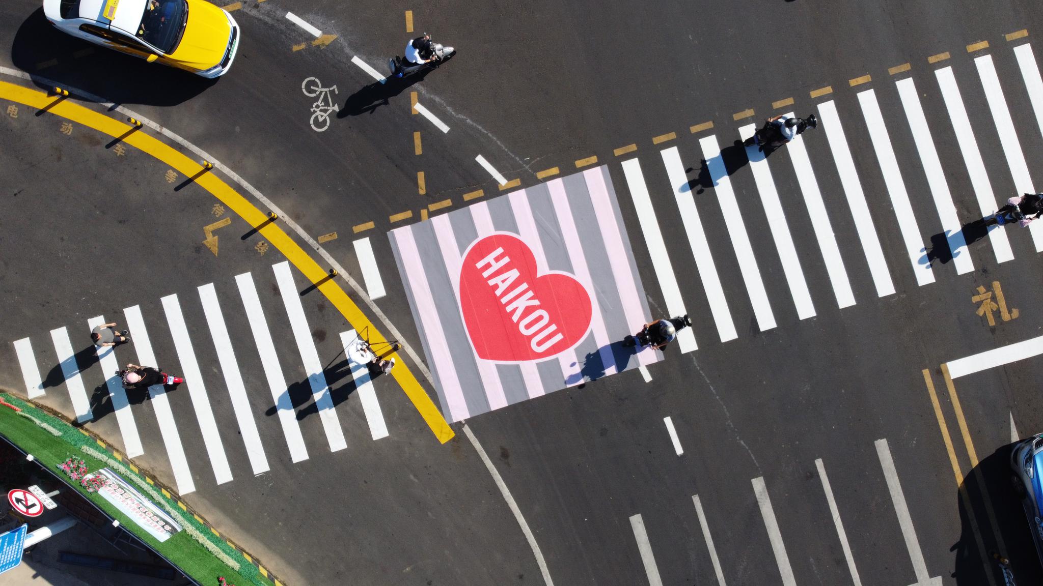 海口爱心斑马线太吸引人呢