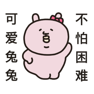 勇敢动物系列头像