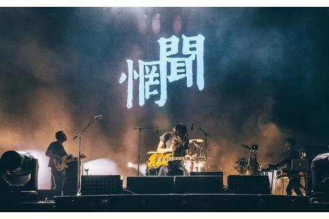 惘闻《十万个为什么》:从“绝望的海底巨兽”到“翱翔天际的鲸”|探索|音乐|专辑|幽魂|和声_新浪新闻