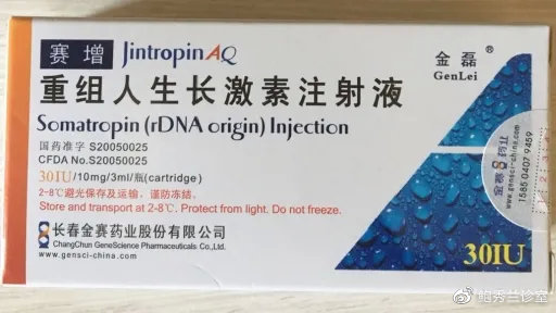 生长激素你的孩子要不要打看这点