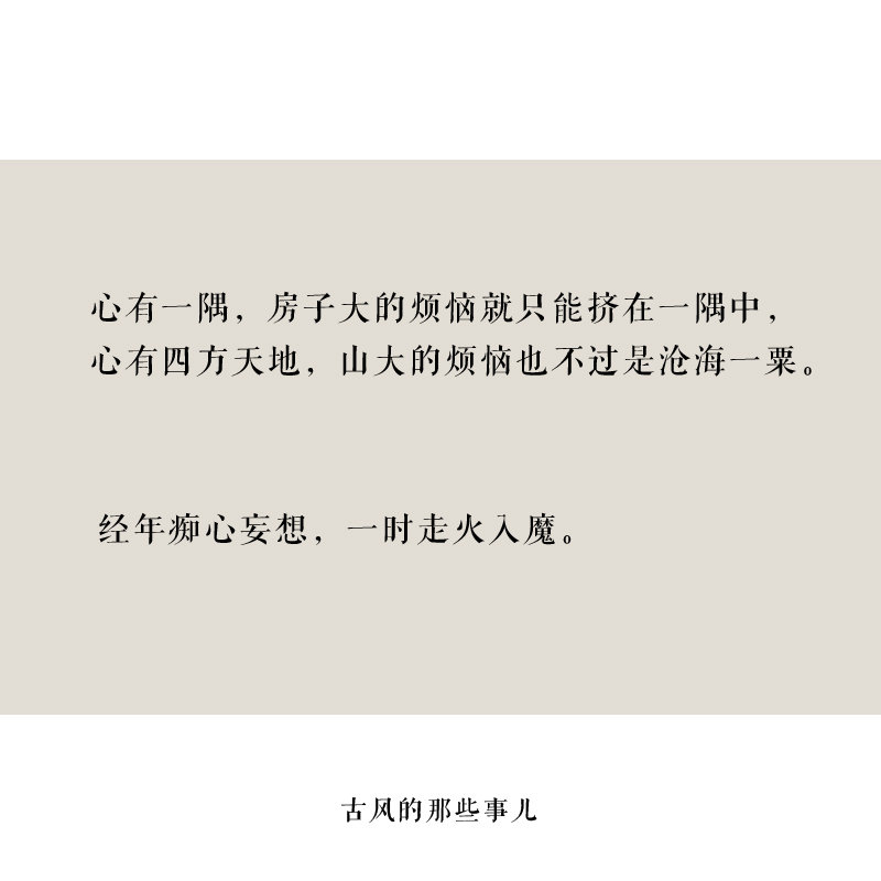 杀破狼 里的经典名言 有人心易变
