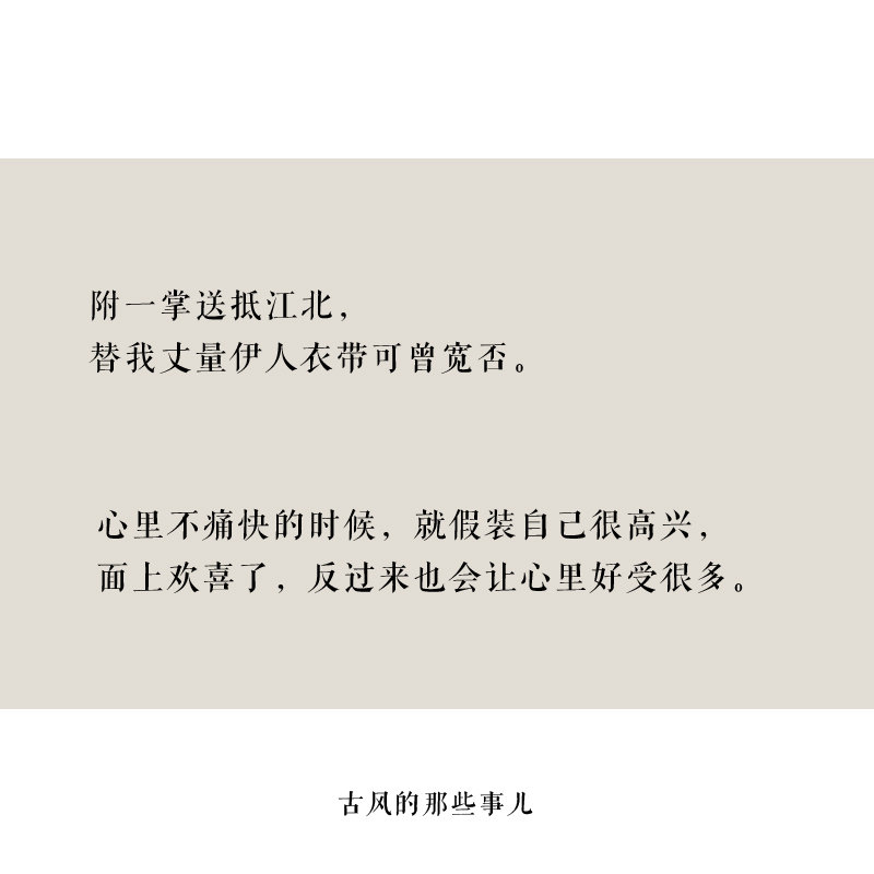 杀破狼 里的经典名言 有人心易变