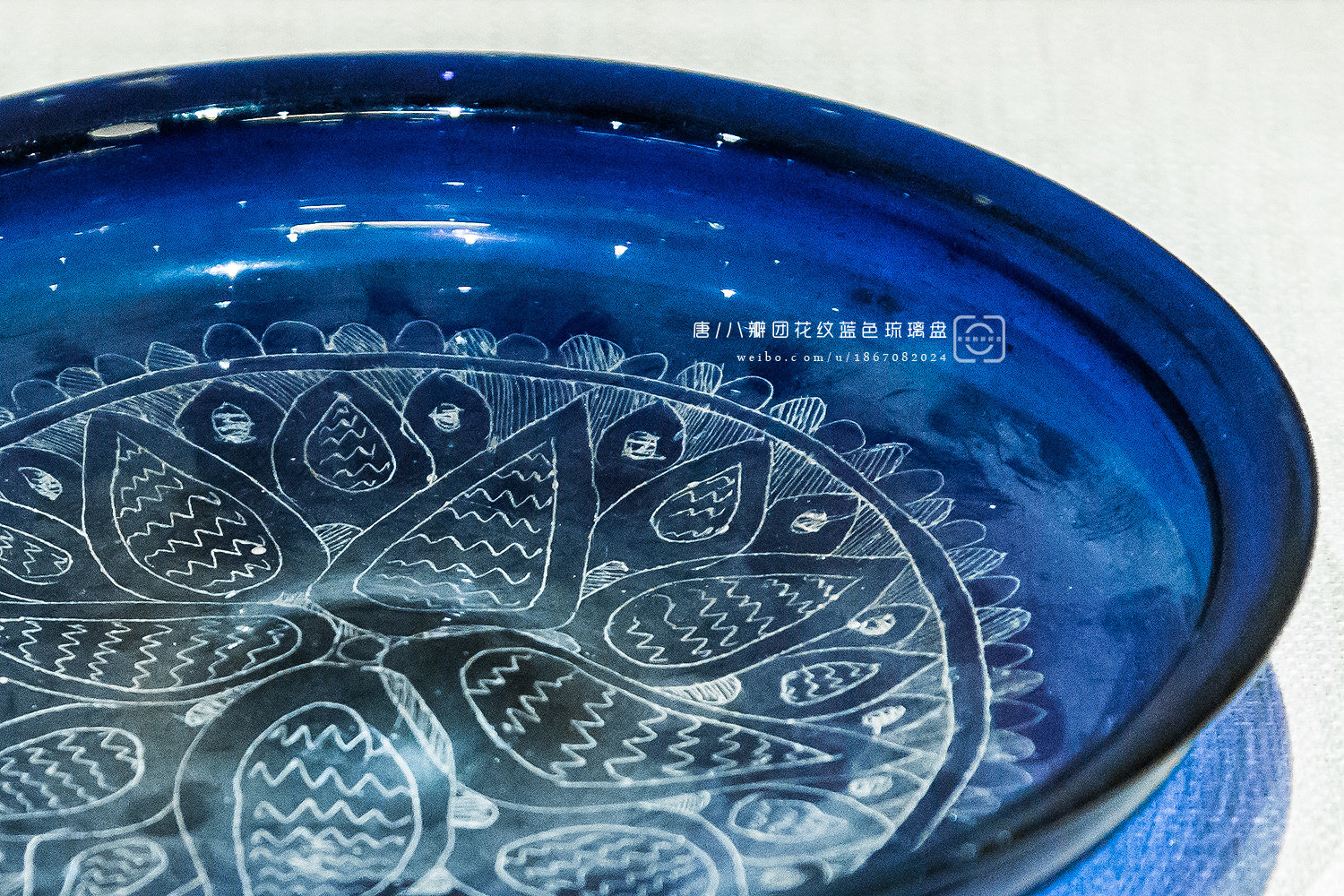 古物|隋唐琉璃器唐/团花纹蓝色琉璃盘/法门寺博物馆藏唐/盘口细颈