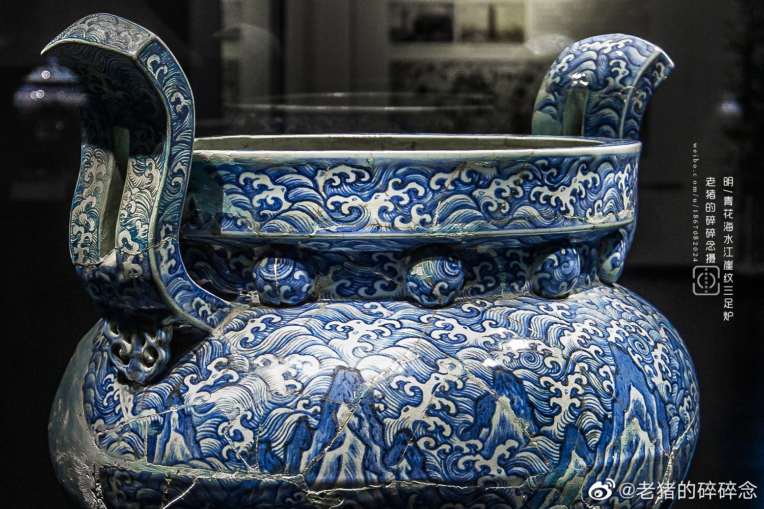 国家宝藏出场的故宫博物院"青花海水江崖纹三足炉"其实当时有三件