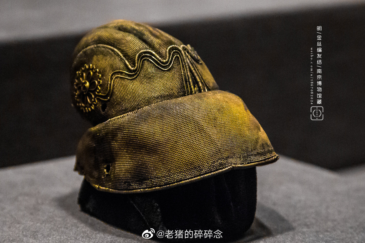 镜头下的中国古代男子冠饰
