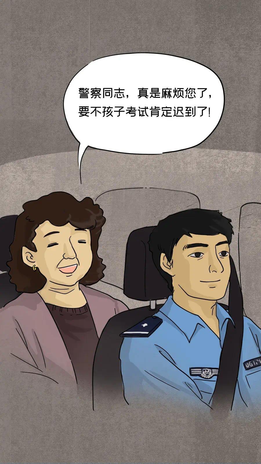 为什么我们总能吃到警察的“瓜”?休闲区蓝鸢梦想 - Www.slyday.coM 为什么我们总能吃到警察的“瓜”?休闲区蓝鸢梦想 - Www.slyday.coM