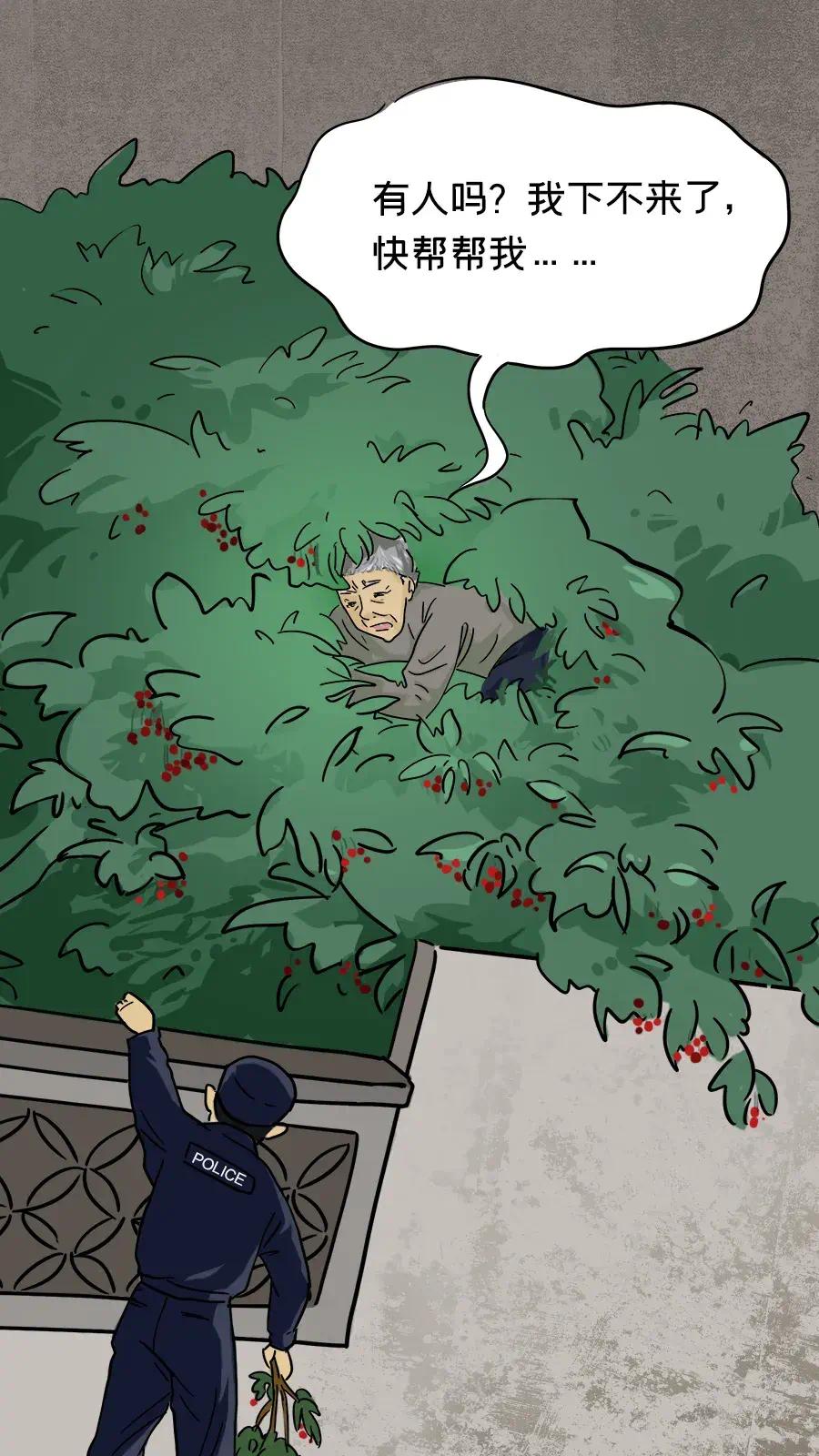 为什么我们总能吃到警察的“瓜”?休闲区蓝鸢梦想 - Www.slyday.coM 为什么我们总能吃到警察的“瓜”?休闲区蓝鸢梦想 - Www.slyday.coM