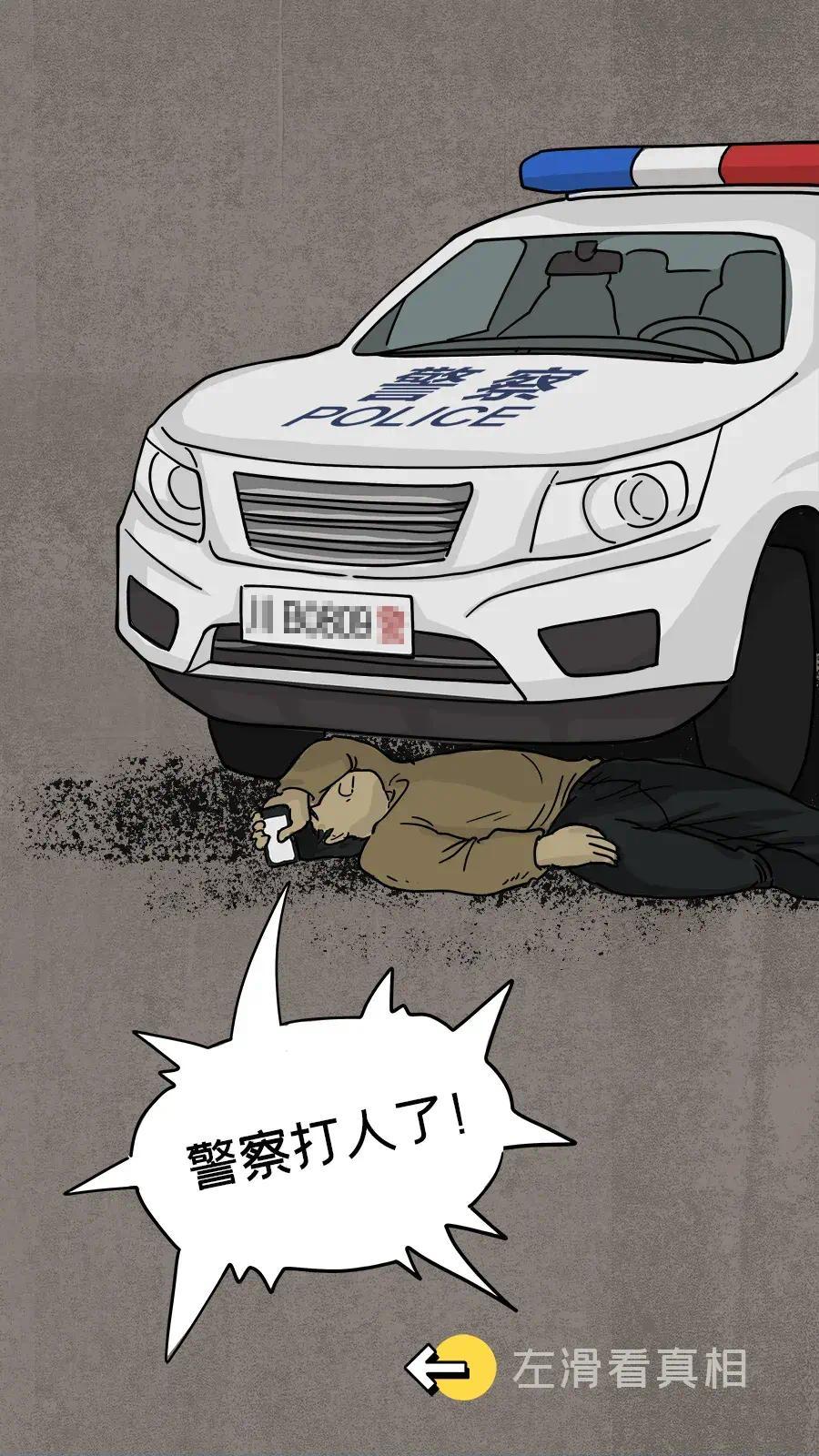 为什么我们总能吃到警察的“瓜”?休闲区蓝鸢梦想 - Www.slyday.coM 为什么我们总能吃到警察的“瓜”?休闲区蓝鸢梦想 - Www.slyday.coM