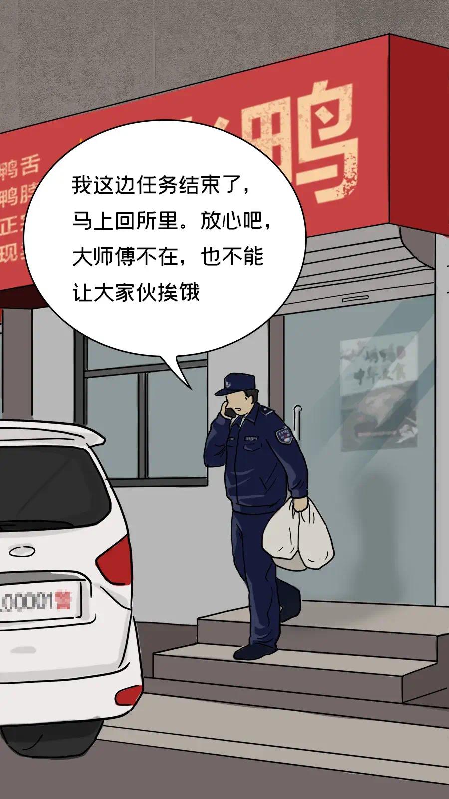 为什么我们总能吃到警察的“瓜”?休闲区蓝鸢梦想 - Www.slyday.coM 为什么我们总能吃到警察的“瓜”?休闲区蓝鸢梦想 - Www.slyday.coM