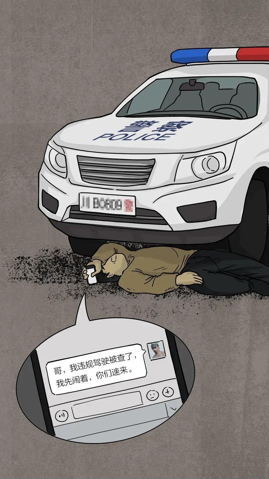 为什么我们总能吃到警察的“瓜”?休闲区蓝鸢梦想 - Www.slyday.coM 为什么我们总能吃到警察的“瓜”?休闲区蓝鸢梦想 - Www.slyday.coM