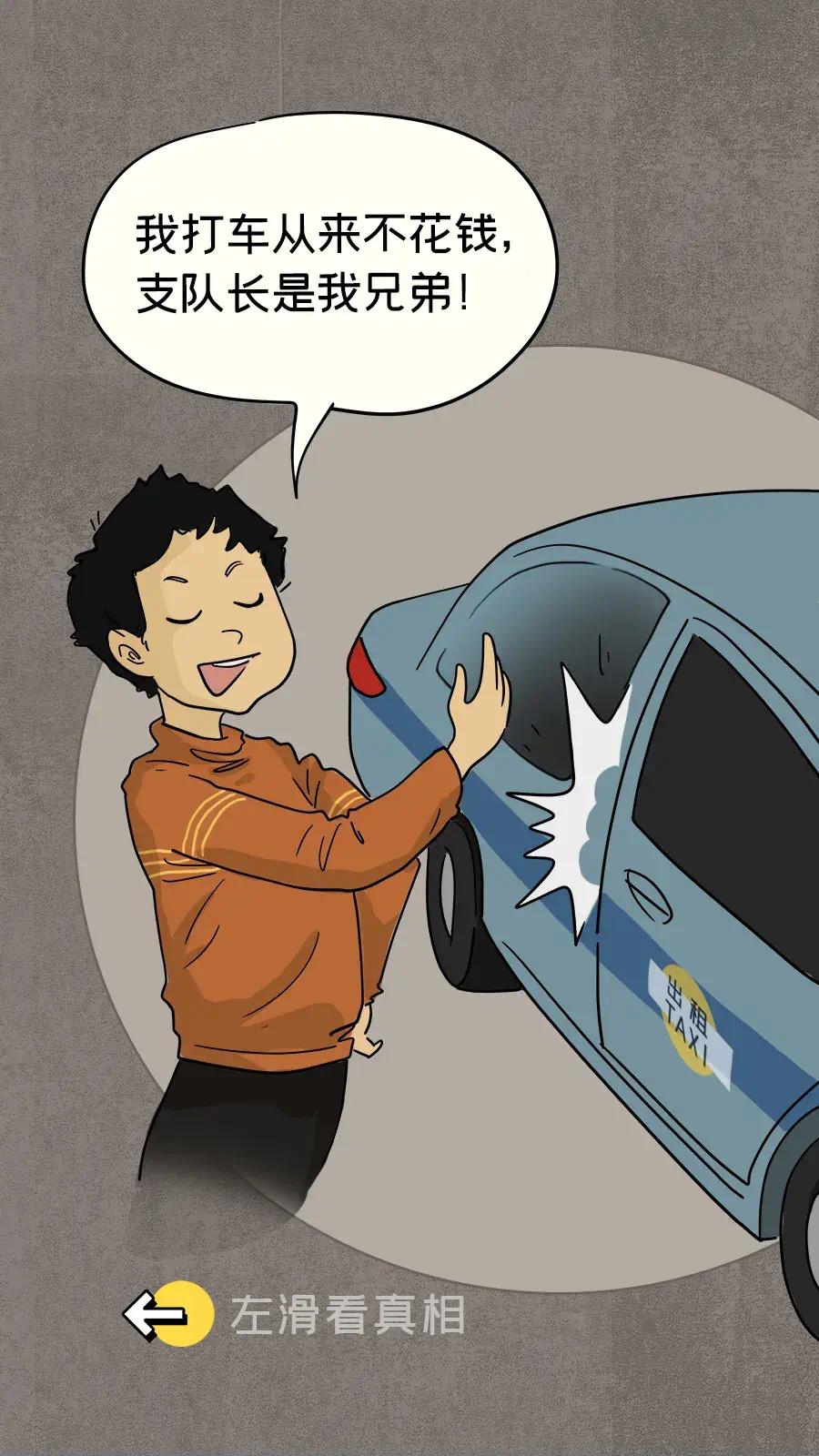 为什么我们总能吃到警察的“瓜”?休闲区蓝鸢梦想 - Www.slyday.coM 为什么我们总能吃到警察的“瓜”?休闲区蓝鸢梦想 - Www.slyday.coM