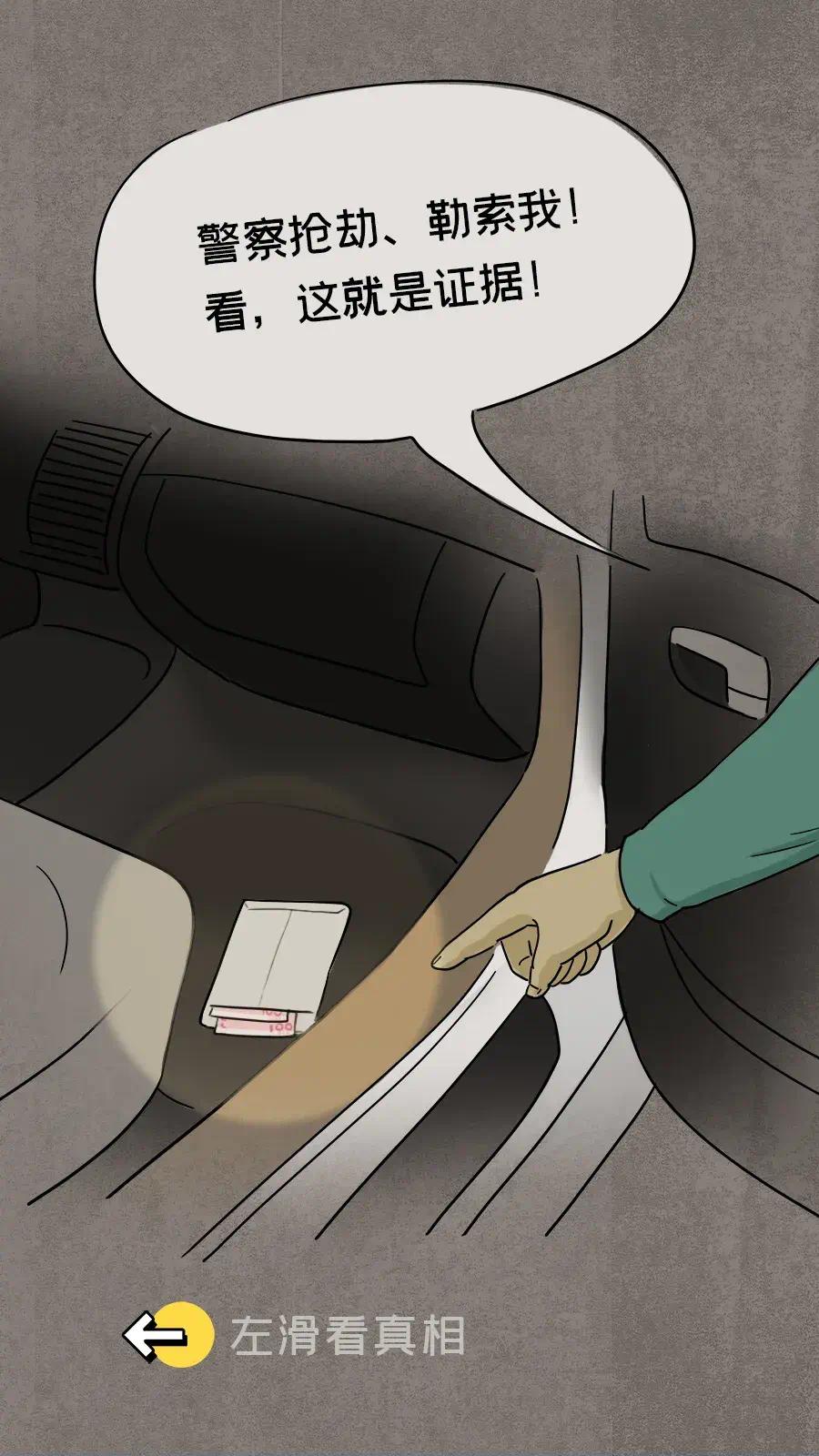 为什么我们总能吃到警察的“瓜”?休闲区蓝鸢梦想 - Www.slyday.coM 为什么我们总能吃到警察的“瓜”?休闲区蓝鸢梦想 - Www.slyday.coM