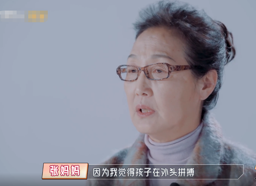 陈松伶心酸一直被迫妥协的张铎妈妈才是真的不容易
