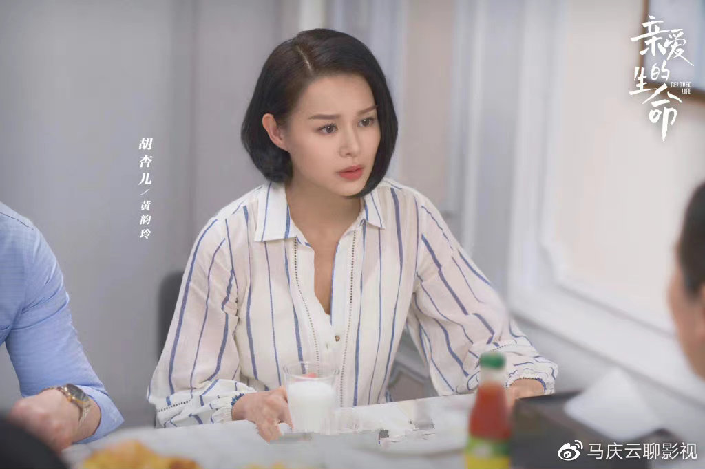 《亲爱的生命》首播，从性侵，到重男轻女，宋茜王晓晨的女性大剧休闲区蓝鸢梦想 - Www.slyday.coM