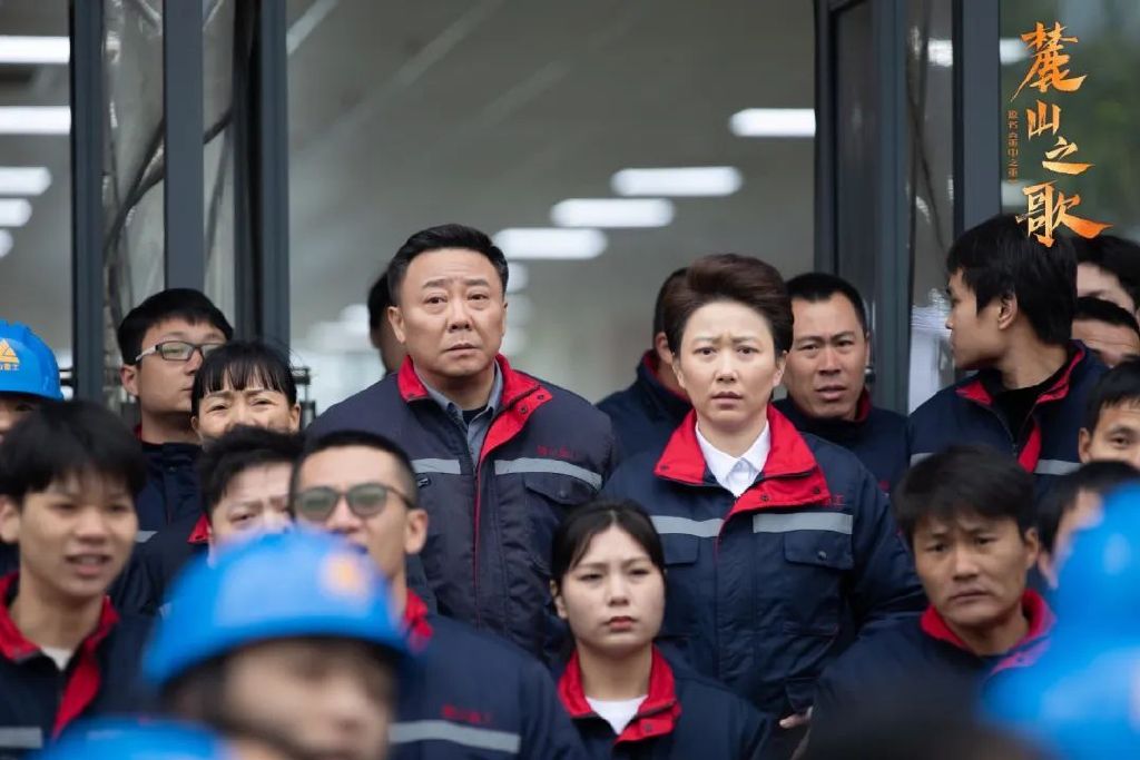 《麓山之歌》:重工题材的“启蒙式”表达与技法探新休闲区蓝鸢梦想 - Www.slyday.coM 《麓山之歌》:重工题材的“启蒙式”表达与技法探新休闲区蓝鸢梦想 - Www.slyday.coM