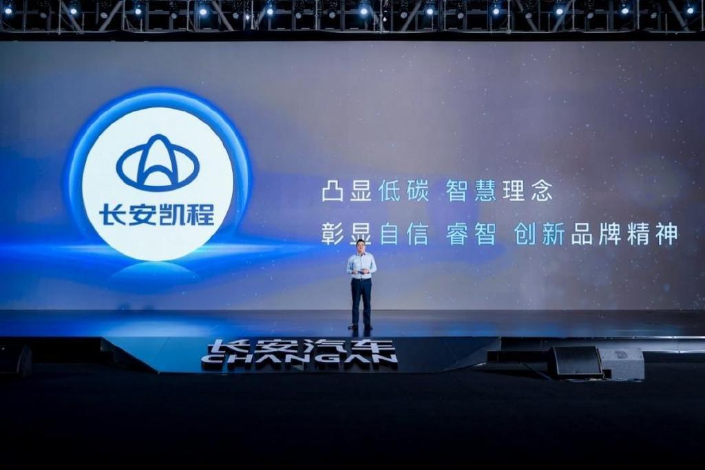 焕新品牌logo,长安凯程发布光合森林计划__财经头条
