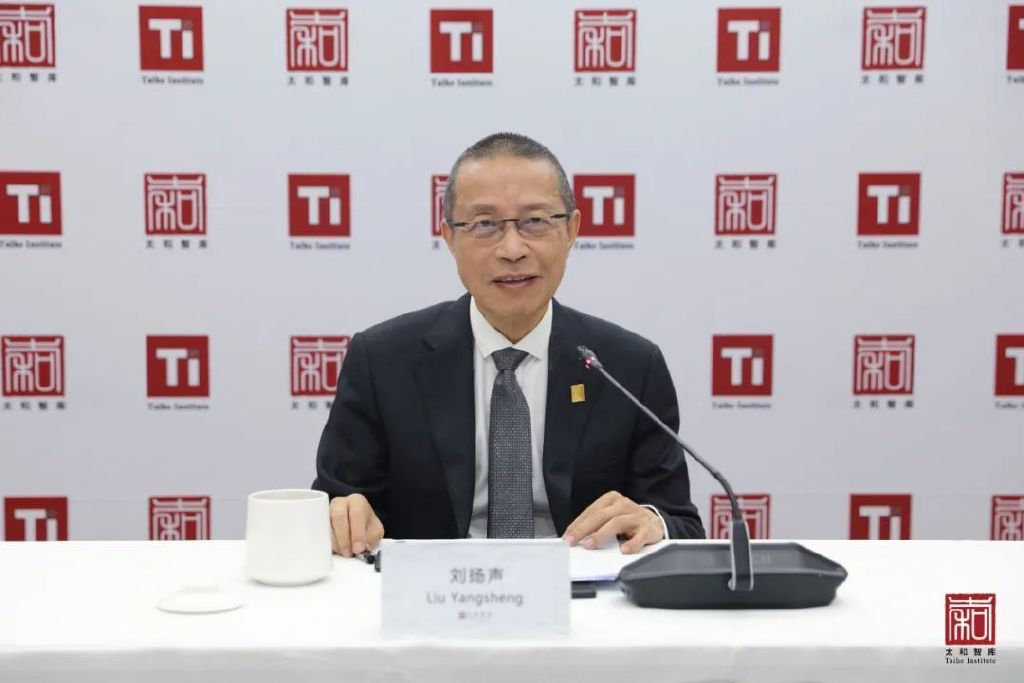 【太和新闻】太和智库高级研究员刘扬声先生参加2022年济州论坛__财经头条