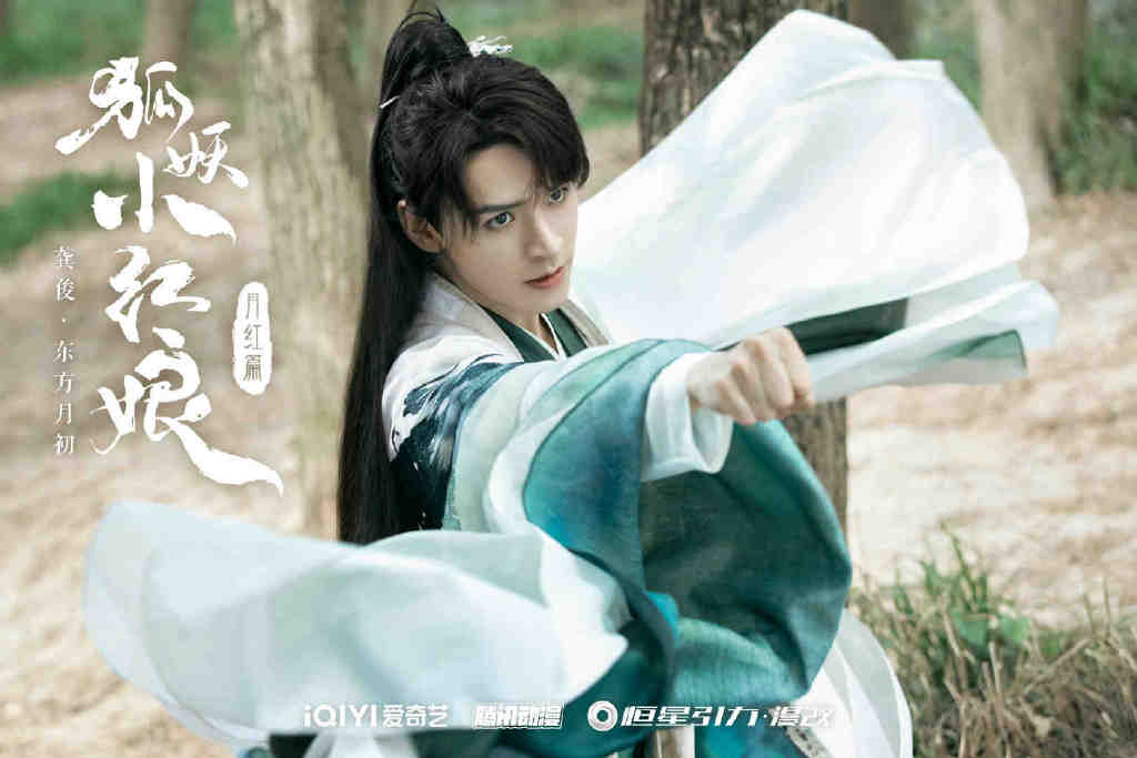 《狐妖小红娘》阵容官宣,杨幂龚俊造型引关注,配角全员帅哥美女休闲区蓝鸢梦想 - Www.slyday.coM 《狐妖小红娘》阵容官宣,杨幂龚俊造型引关注,配角全员帅哥美女休闲区蓝鸢梦想 - Www.slyday.coM