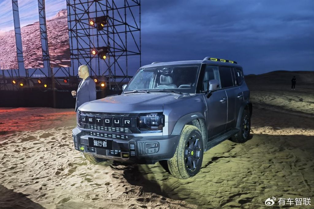 定位旅行越野suv配备xwd全自动智能四驱捷途旅行者上市售1399万元