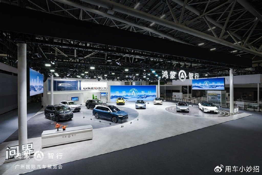 华为携"鸿蒙智行"来袭,与问界多款重磅车型共同亮相广州车展-新浪汽车