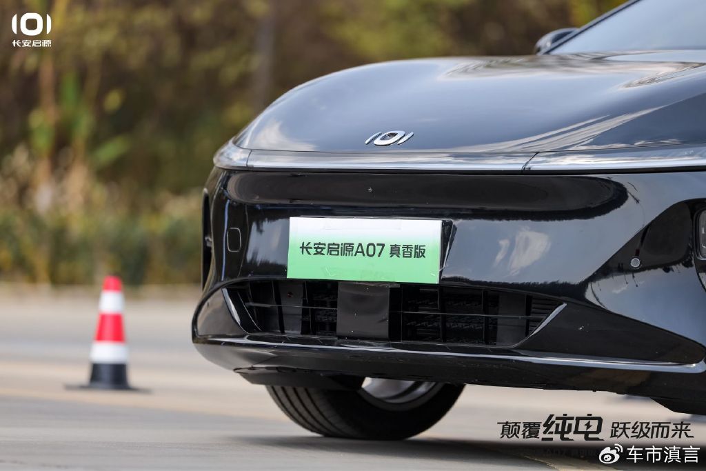 99万元买700km级续航纯电b轿?长安启源a07真香版玩大了-新浪汽车