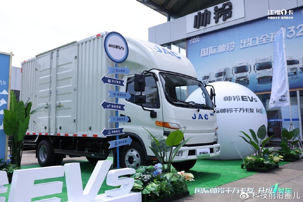 升级不加价 江淮1卡重磅推出纯电轻卡帅铃ev5,售价12.98万起