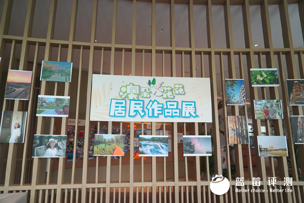 蓝莓评测|为探索理想退休生活,我住进了养老社区休闲区蓝鸢梦想 - Www.slyday.coM 蓝莓评测|为探索理想退休生活,我住进了养老社区休闲区蓝鸢梦想 - Www.slyday.coM