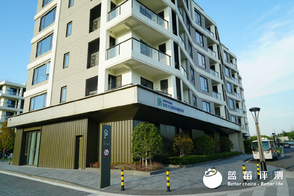 蓝莓评测|为探索理想退休生活,我住进了养老社区休闲区蓝鸢梦想 - Www.slyday.coM 蓝莓评测|为探索理想退休生活,我住进了养老社区休闲区蓝鸢梦想 - Www.slyday.coM