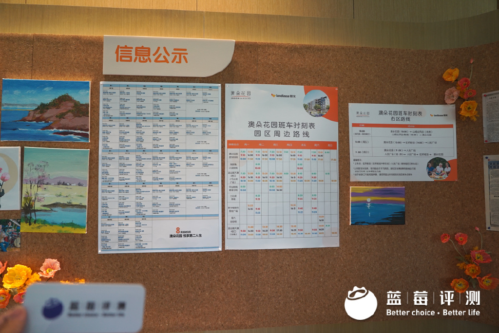 蓝莓评测|为探索理想退休生活,我住进了养老社区休闲区蓝鸢梦想 - Www.slyday.coM 蓝莓评测|为探索理想退休生活,我住进了养老社区休闲区蓝鸢梦想 - Www.slyday.coM