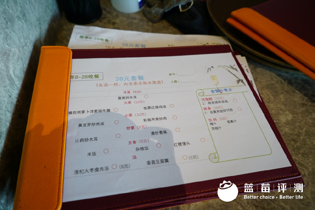 蓝莓评测|为探索理想退休生活,我住进了养老社区休闲区蓝鸢梦想 - Www.slyday.coM 蓝莓评测|为探索理想退休生活,我住进了养老社区休闲区蓝鸢梦想 - Www.slyday.coM