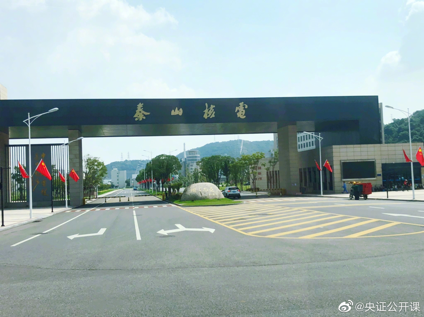 秦山核电站是中国自行设计建造和运营管理的第一座核电站