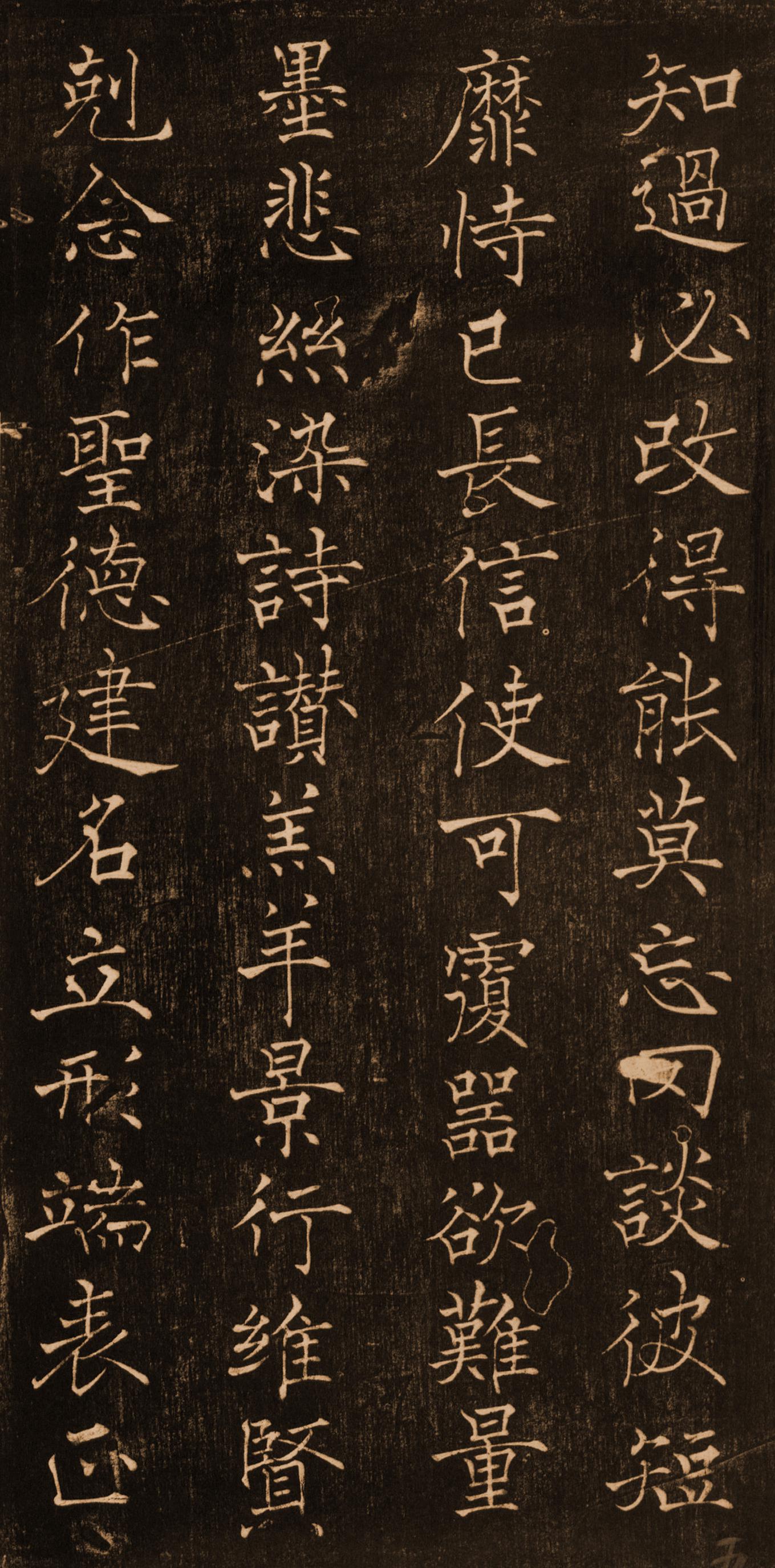 白肌粹