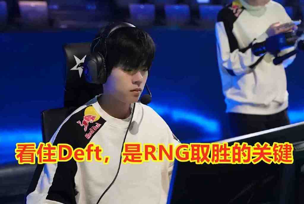 RNG首战DRX，他们准备好了吗？官方回答：整装完毕，蓄势待发！休闲区蓝鸢梦想 - Www.slyday.coM