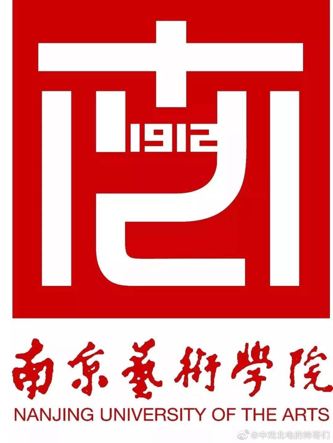 南京艺术学院2020级表演专业新生合辑南艺20影视表演系