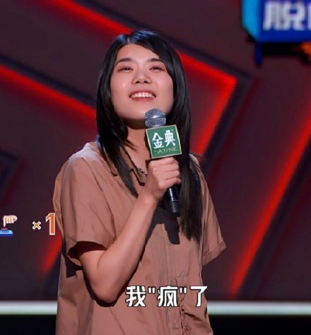脱口秀大会颜怡颜悦再度崛起杨笠综艺外更精彩