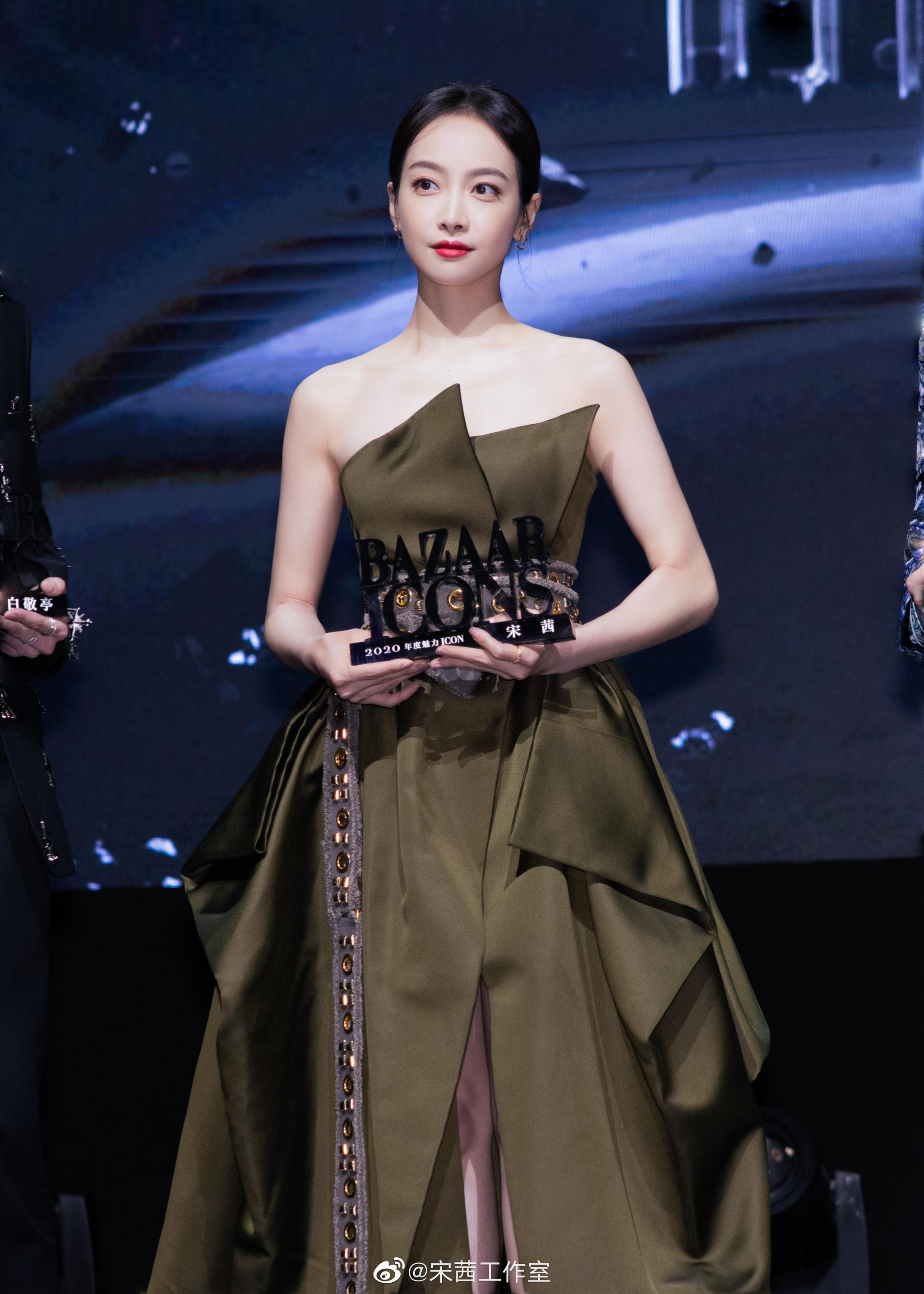 恭喜boss@宋茜 在获得"魅力icons"荣誉!