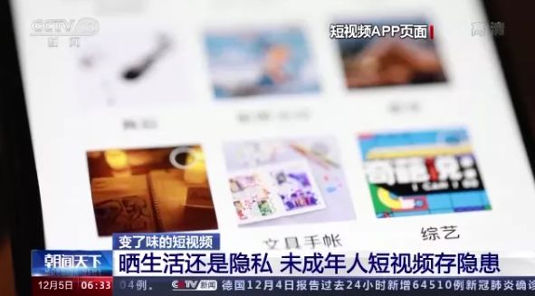 被曝存未成年人性暗示…小红书险变小“黄”书休闲区蓝鸢梦想 - Www.slyday.coM